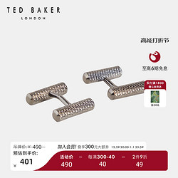 TED BAKER 秋冬男士简约商务质感精致袖扣 257451