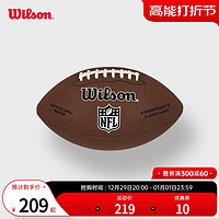 Wilson 威尔胜 耐磨PU专业训练比赛6号9号标准橄榄球NFL LIMITED