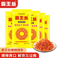 霸王丝 爆辣辣条65g*5包 大袋吃过瘾 休闲零食湖南特产聚会出游小吃