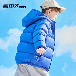 雪中飞 SNOWFLYING 石墨烯抗静电儿童羽绒服男童中大童女童面包服 深水蓝 170cm
