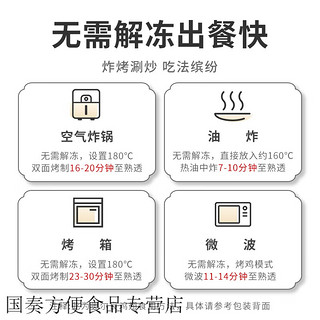 奥尔良鸡翅中/翅根1000g/袋 营养美味空气炸锅半成品 奥尔良鸡翅*1