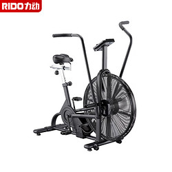 RiDO 力动康体 力动（RIDO）健身房健身器材商用体能训练风阻自行车风扇车RD2120S