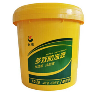 长城润滑油 长城多效防冻液 FD-2B -40℃（ -40℃~109℃）9kg/桶新老包装随机发货
