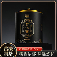 88VIP：朝颜 碎银子云南普洱熟茶老茶糯米香500g×1罐浓香茶叶茶石化礼盒
