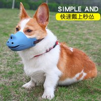 petfun 宠趣 狗狗嘴套防叫防咬防乱吃狗口罩嘴罩止吠器中型犬柯基泰迪宠物嘴套
