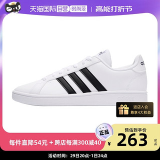 adidas 阿迪达斯 休闲鞋男鞋低帮小白鞋经典板鞋EE7904男子