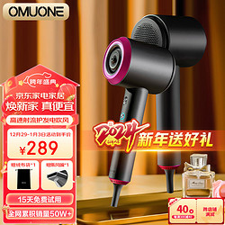 欧慕尼 OMUONE M1000-A 电吹风 典雅灰 家用