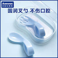 抖音超值购：Anmous 安慕斯 宝宝家用辅食餐具叉勺弯曲感温叉勺婴儿训练软勺便携新生儿