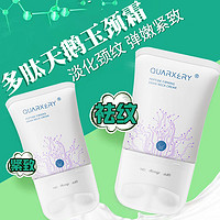 QUARXERY 泉兮 凡士林滚轮天鹅护颈霜颈部护理淡化细纹颈纹霜膜美颈神器提拉紧致