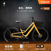 SPECIALIZED 闪电 COMO SL 5.0城市轻便智能公路通勤电助力自行车