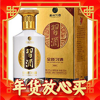 XIJIU 习酒 第四代 金质 53%vol 酱香型白酒 500ml 单瓶装