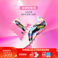 李宁 LI-NING小李子:LINING李宁 LI-NING锦次顶MG短钉beng缓震袋鼠皮比赛足球鞋成人男 YSFT0115 35.5 215MM