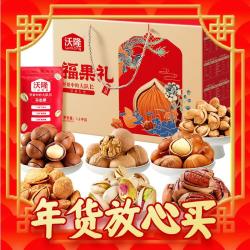 wolong 沃隆 福果礼盒 B款 1.27kg