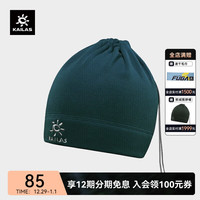 凯乐石（KAILAS）多功能骑行登山徒步户外运动保暖防风抽绳男女款抓绒帽子