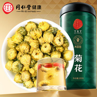 青源堂 北京同仁堂 青源堂 胎菊100克 中秋 菊花茶叶花草茶菊花蕾枸杞金银花决明子茶泡水养生茶饮