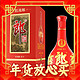 LANGJIU 郎酒 红花郎 红10 第四代 53%vol 酱香型白酒 500ml 单瓶装