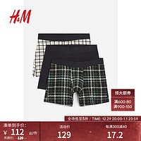 H&M男装3件装XtraLife™棉质平角内裤1070252 绿色/格纹 160/90