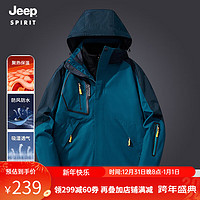 JEEP SPIRIT 吉普 冲锋夹克秋冬季男女情侣款三合一防风防水保暖外套男蓝色 2XL