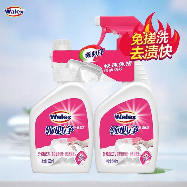 Walex 威洁士 免搓洗衣领净领必净衣物去渍剂领洁净清洁液500ml瓶+500ml补充装
