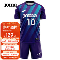JOMA排球服球衣成人儿童组队服短袖运动套装比赛训练服气排球服装 彩紫 S