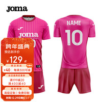 JOMA排球服球衣成人儿童透气速干运动套装比赛训练队服气排球服装 梅红 100
