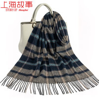 上海故事羊毛围巾女秋冬混纺格纹围脖舒适保暖礼盒装 8#深蓝驼格