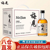 MeiJian 梅见 青梅酒12度 低度果酒梅子酒 330ml*6整箱装