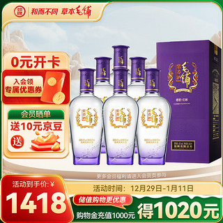 劲牌 MAO PU 毛铺 紫荞酒 45%vol 荞香型白酒 500ml*6瓶 整箱装