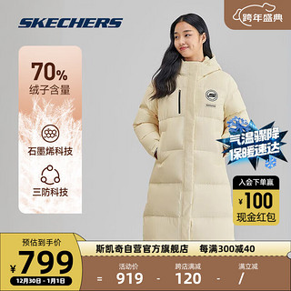 SKECHERS 斯凯奇 秋冬季长款运动羽绒服男女士同款休闲保暖连帽外套