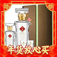 WENJUN 文君 一曲凤求皇 52%vol 浓香型白酒 500ml+100ml 礼盒装