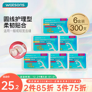 watsons 屈臣氏 圆线护理牙线棒盒装 50支*6