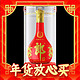 礼遇季：LANGJIU 郎酒 红花郎15 53%vol 酱香型白酒 500ml 单瓶装