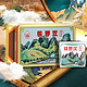 中茶 海堤乌龙茶国际版铁罗汉单盒60g