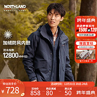 NORTHLAND 诺诗兰 男女情侣三合一冲锋衣秋冬户外防水保暖可拆内胆防寒外套 暗蓝宝石色-男 175