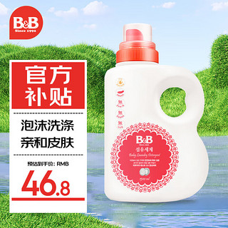 移动端、京东百亿补贴：B&B 保宁 宝宝洗衣液 香草香型 1500ml