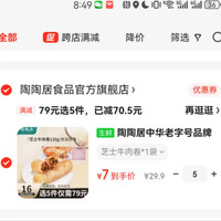 订单截图缩略图