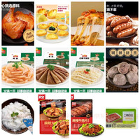 京东自营  年货节水果专场 满99选2/4/5件（橙子、香梨、木瓜、青提、猕猴桃、脐橙、粑粑柑、苹果、火龙果等任选）