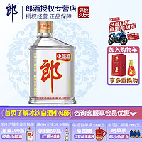 LANGJIU 郎酒 歪嘴郎浓酱兼香型白酒45度 100mL 1瓶 经典小