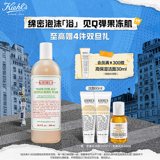 Kiehl's 科颜氏 芦荟清新沐浴啫喱 500ML