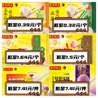 京东自营  年货节水果专场 满99选2/4/5件（橙子、香梨、木瓜、青提、猕猴桃、脐橙、粑粑柑、苹果、火龙果等任选）