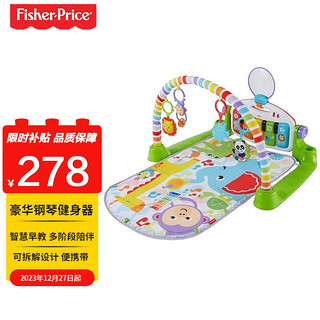 Fisher-Price FWT06 钢琴健身架