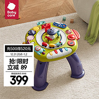 babycare 202004002 儿童多功能玩具桌 青芥绿