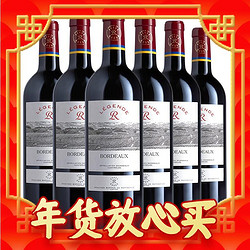 Légende 拉菲传奇 波尔多 干红葡萄酒 750ml*6/箱 整箱装