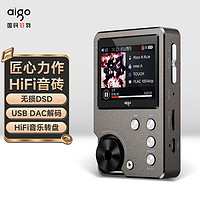 aigo 爱国者 音乐播放器 MP3-105plus hifi播放器 高清无损音质 便携随身听 支持DSD 可扩容支持 灰色