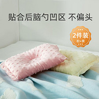 十月结晶 婴儿枕头定型枕新生儿纠正偏头宝宝枕头婴儿定型枕