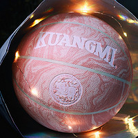 kuangmi 狂迷 正品樱花粉色七号六号篮球女生专用生日礼物刻字定制发光夜光