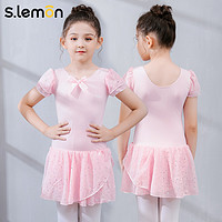 s.lemon slemon芭蕾舞裙儿童女中国舞练功服夏季短袖跳舞形体服女童舞蹈服