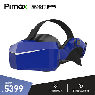 Pimax 小派 8KX VR眼镜3D智能虚拟现实超清头显8k高分辨率电脑PCVR元宇宙设备Steam游戏