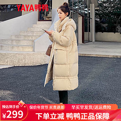 YAYA 鸭鸭羽绒服 女中长款过膝2022年新国标冬季新品时尚韩版收腰显瘦外套Kl 奶白色 155/S