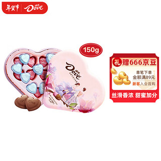 Dove 德芙 心语 巧克力组合装 2口味 150g（摩卡榛仁+牛奶夹心巧克力）